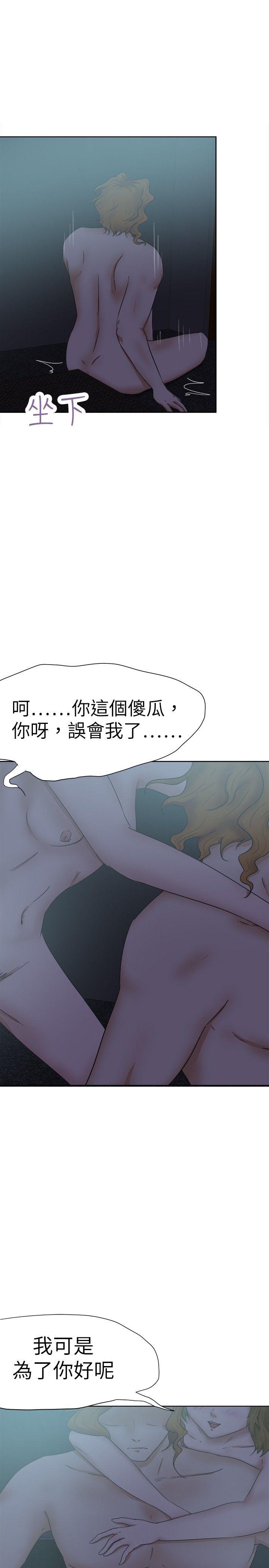 好朋友的女朋友[抖漫]韩漫全集-好朋友的女朋友-第31話无删减无遮挡章节图片 