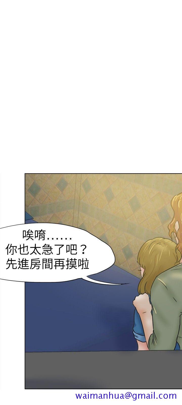 好朋友的女朋友[抖漫]韩漫全集-好朋友的女朋友-第32話无删减无遮挡章节图片 