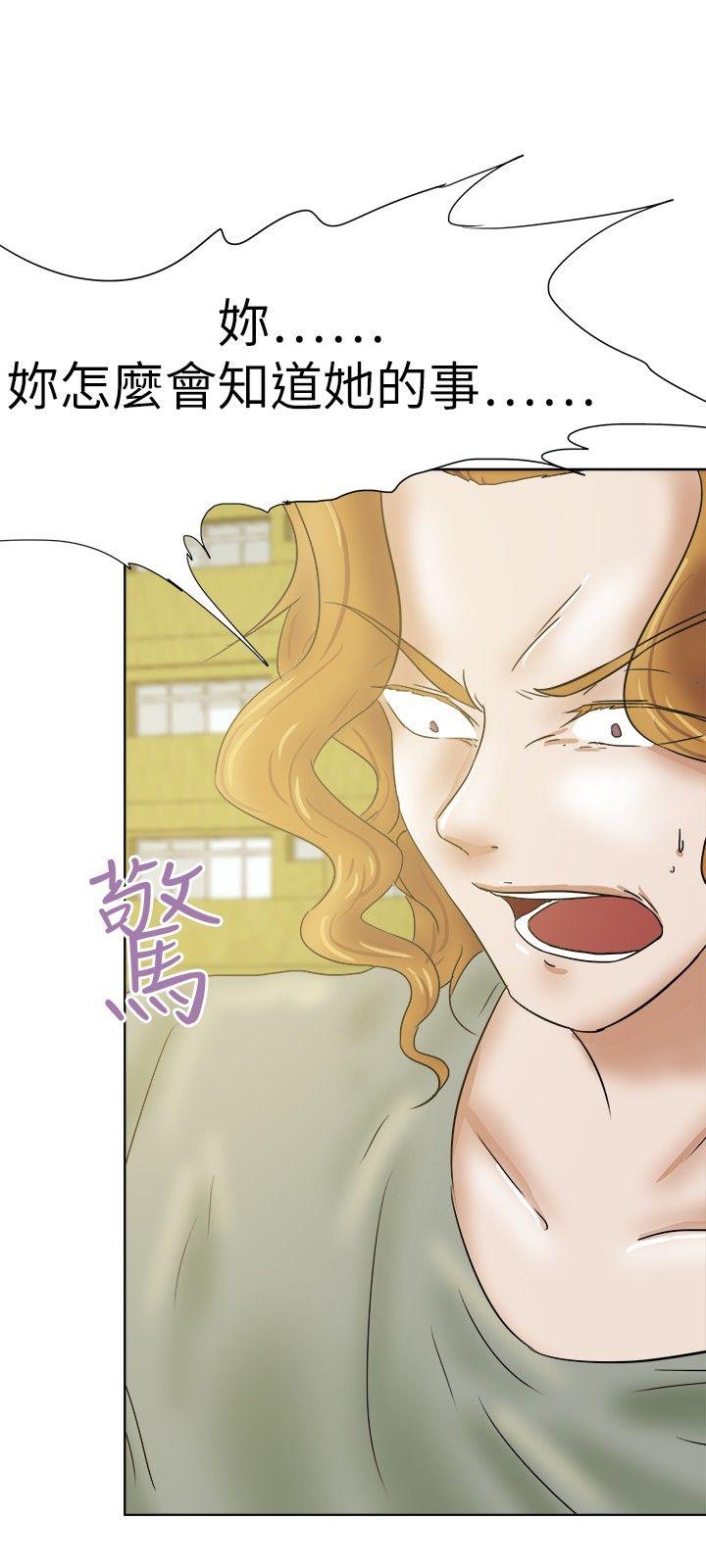 好朋友的女朋友[抖漫]韩漫全集-好朋友的女朋友-第32話无删减无遮挡章节图片 