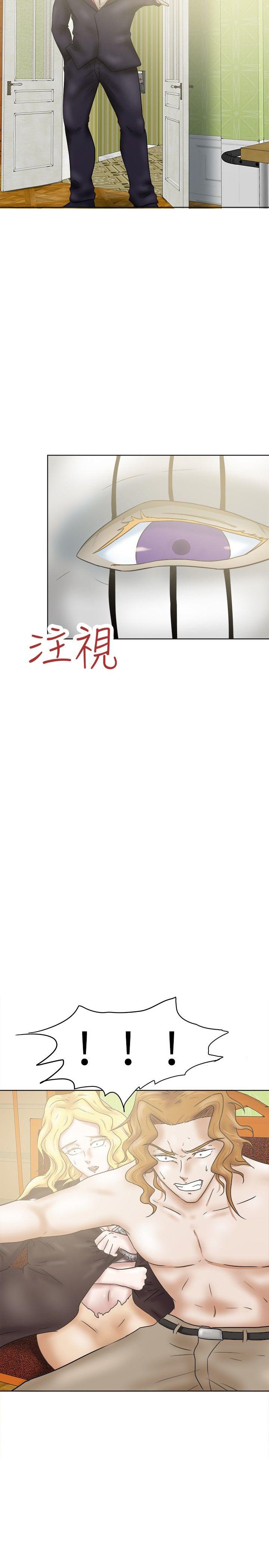 好朋友的女朋友[抖漫]韩漫全集-好朋友的女朋友-第33話无删减无遮挡章节图片 