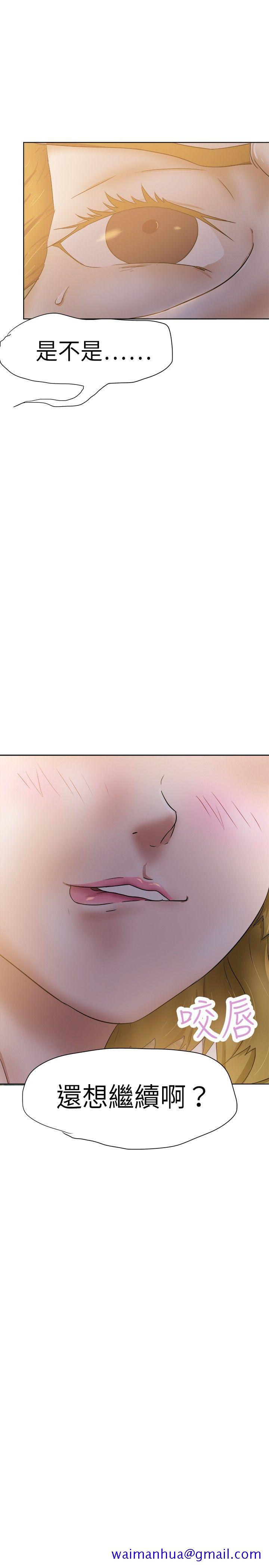 好朋友的女朋友[抖漫]韩漫全集-好朋友的女朋友-第33話无删减无遮挡章节图片 