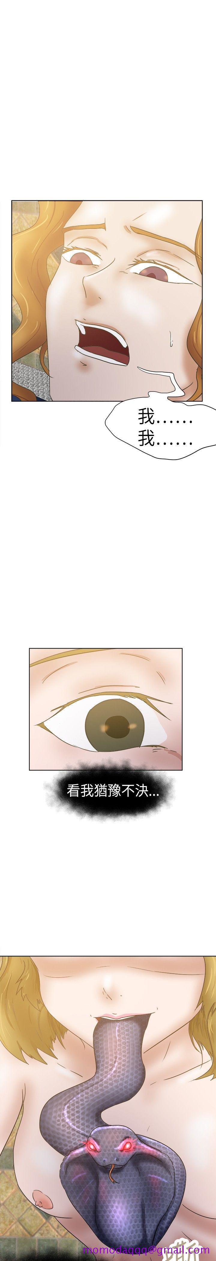 好朋友的女朋友[抖漫]韩漫全集-好朋友的女朋友-第33話无删减无遮挡章节图片 