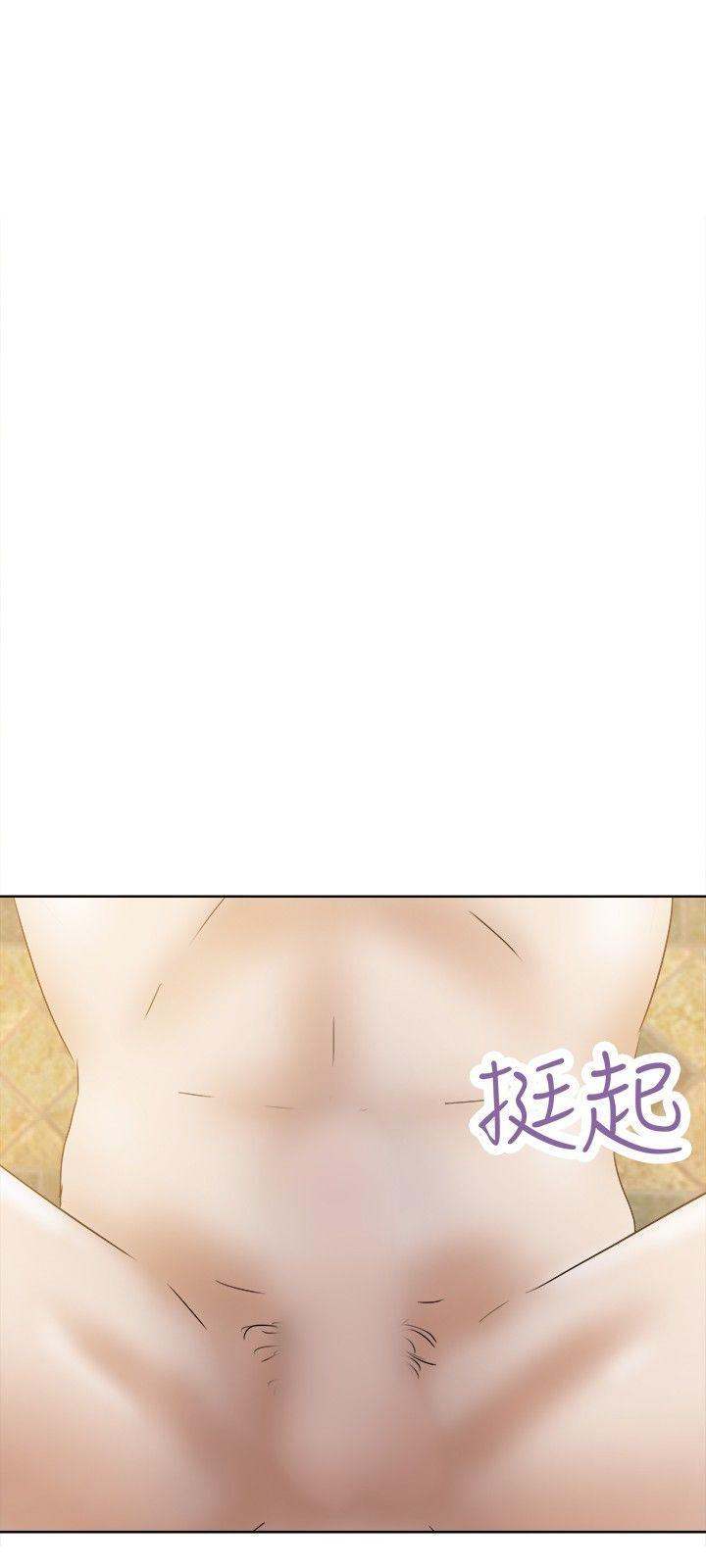 好朋友的女朋友[抖漫]韩漫全集-好朋友的女朋友-第33話无删减无遮挡章节图片 