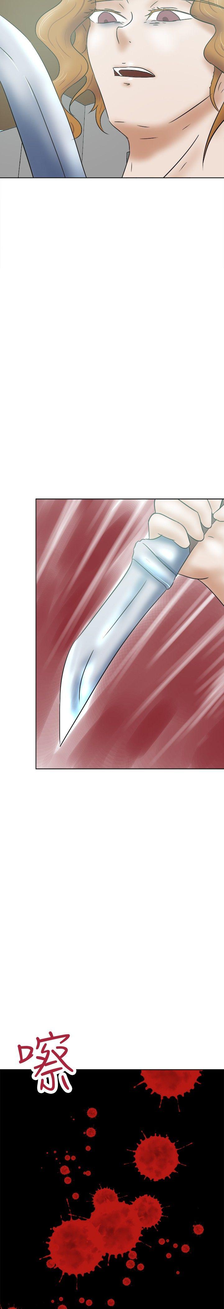 好朋友的女朋友[抖漫]韩漫全集-好朋友的女朋友-第33話无删减无遮挡章节图片 