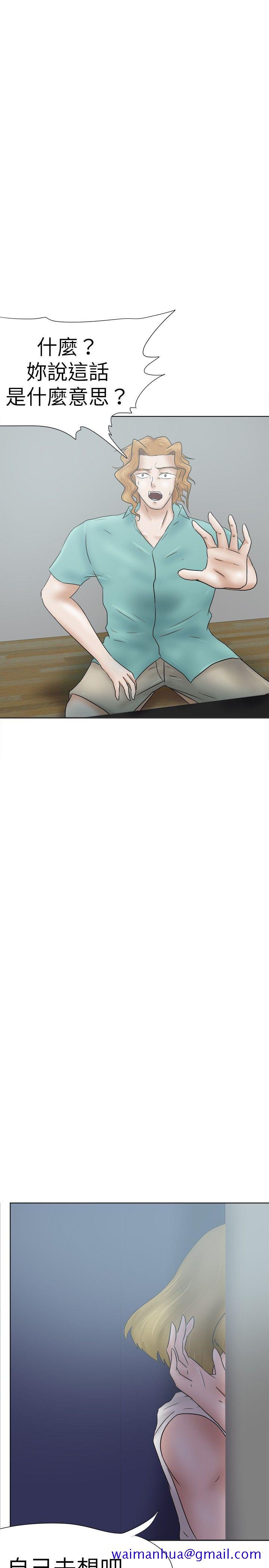 好朋友的女朋友[抖漫]韩漫全集-好朋友的女朋友-第34話无删减无遮挡章节图片 