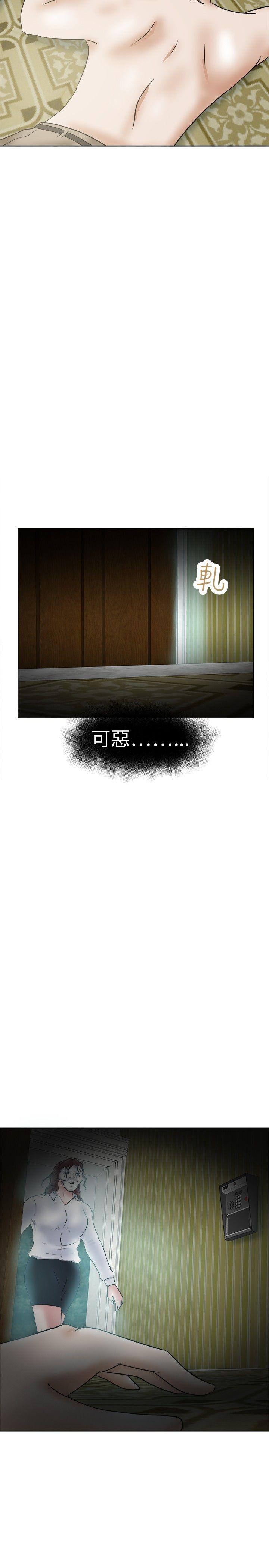 好朋友的女朋友[抖漫]韩漫全集-好朋友的女朋友-第34話无删减无遮挡章节图片 