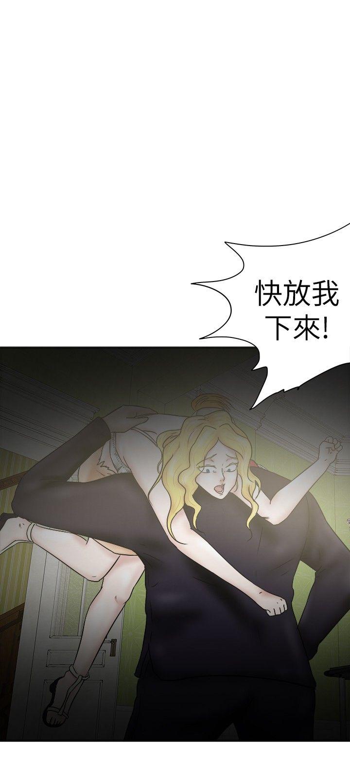 好朋友的女朋友[抖漫]韩漫全集-好朋友的女朋友-第34話无删减无遮挡章节图片 