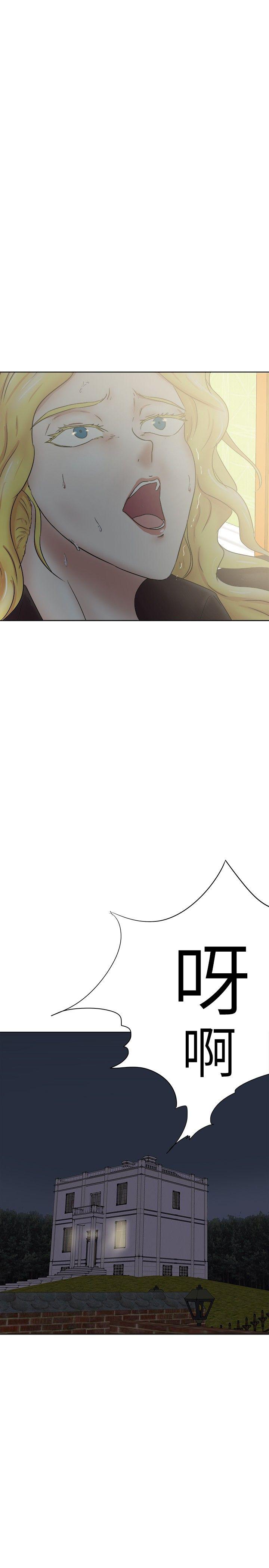 好朋友的女朋友[抖漫]韩漫全集-好朋友的女朋友-第34話无删减无遮挡章节图片 