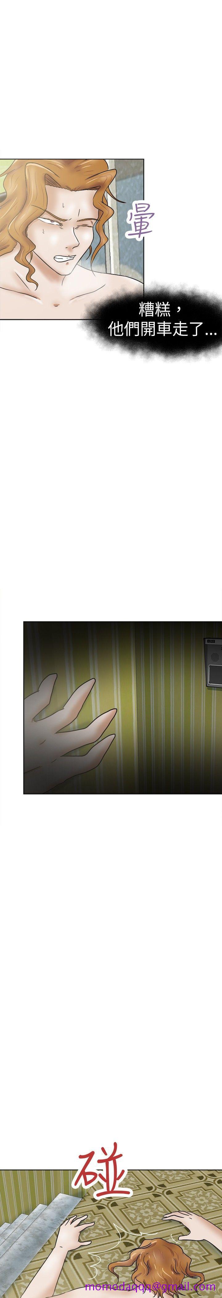 好朋友的女朋友[抖漫]韩漫全集-好朋友的女朋友-第34話无删减无遮挡章节图片 
