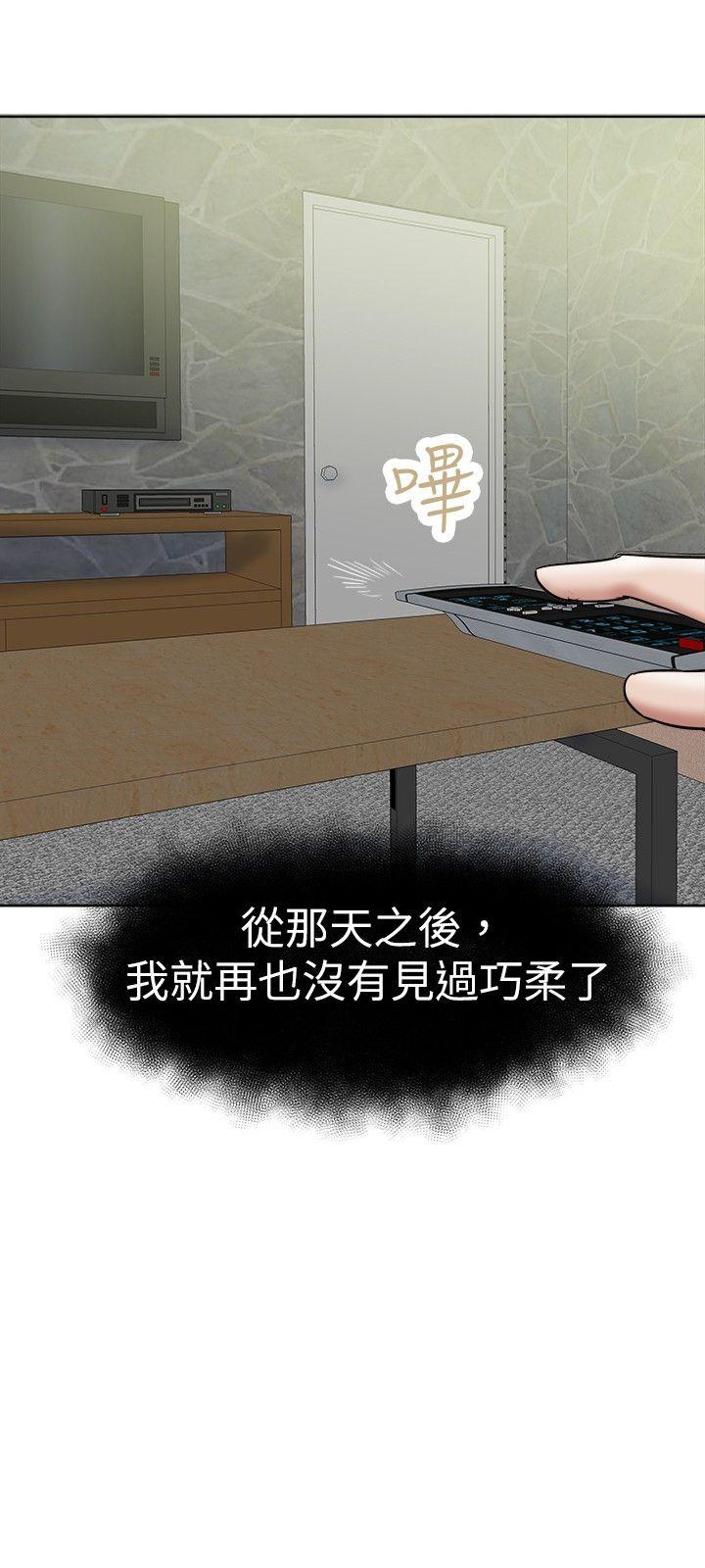 好朋友的女朋友[抖漫]韩漫全集-好朋友的女朋友-第35話无删减无遮挡章节图片 