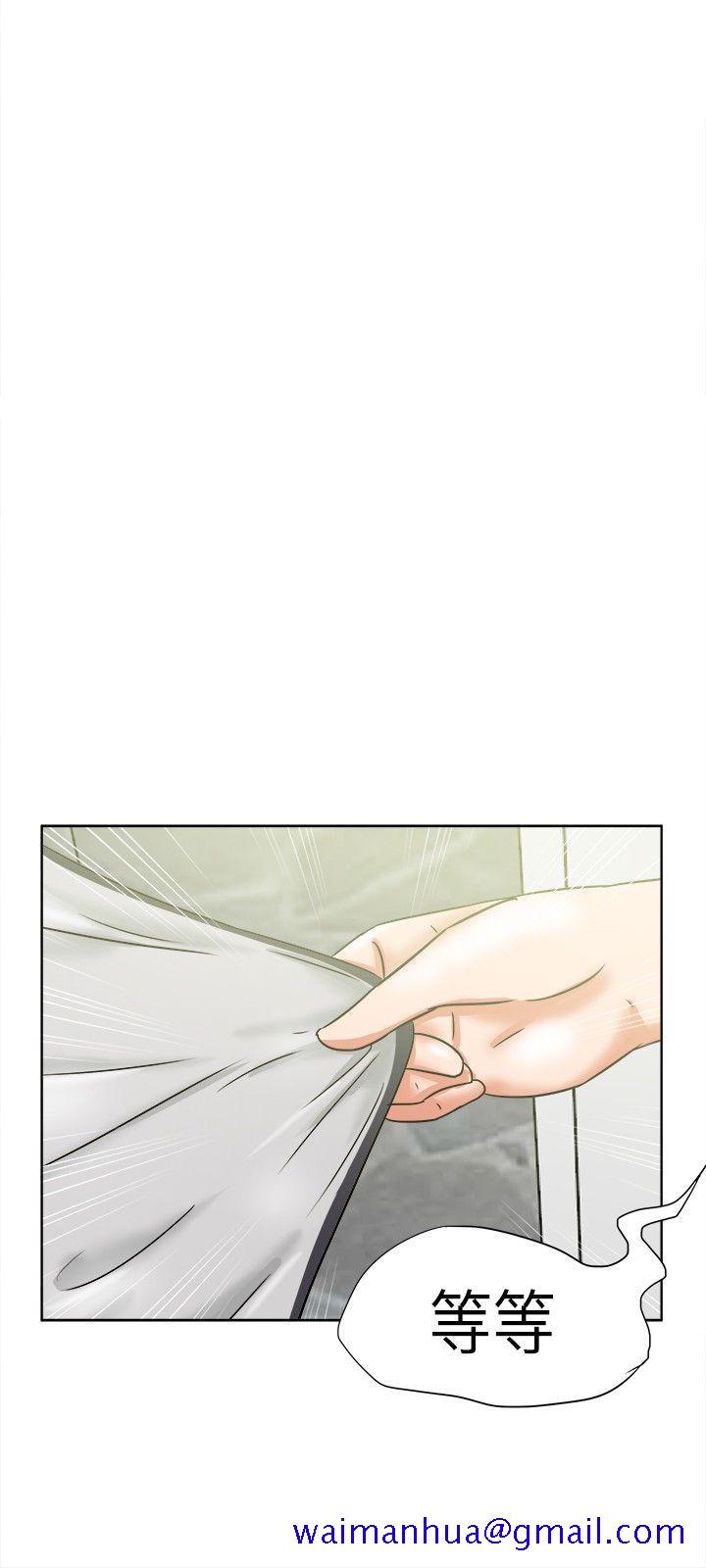 好朋友的女朋友[抖漫]韩漫全集-好朋友的女朋友-第35話无删减无遮挡章节图片 