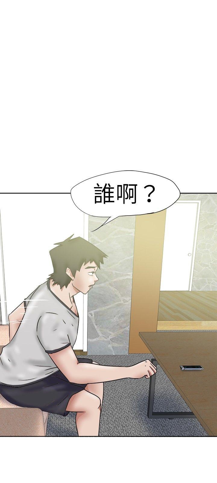 好朋友的女朋友[抖漫]韩漫全集-好朋友的女朋友-第35話无删减无遮挡章节图片 