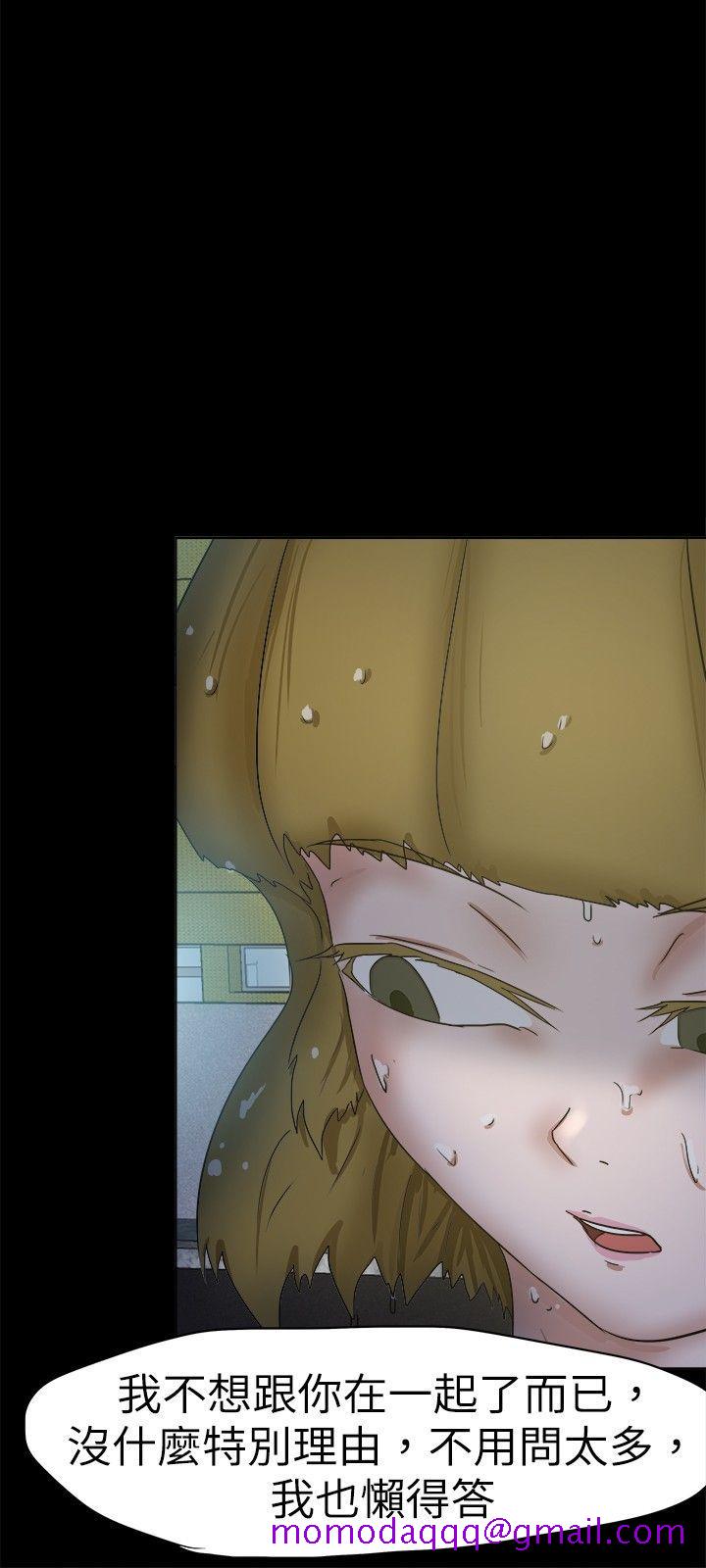 好朋友的女朋友[抖漫]韩漫全集-好朋友的女朋友-第35話无删减无遮挡章节图片 