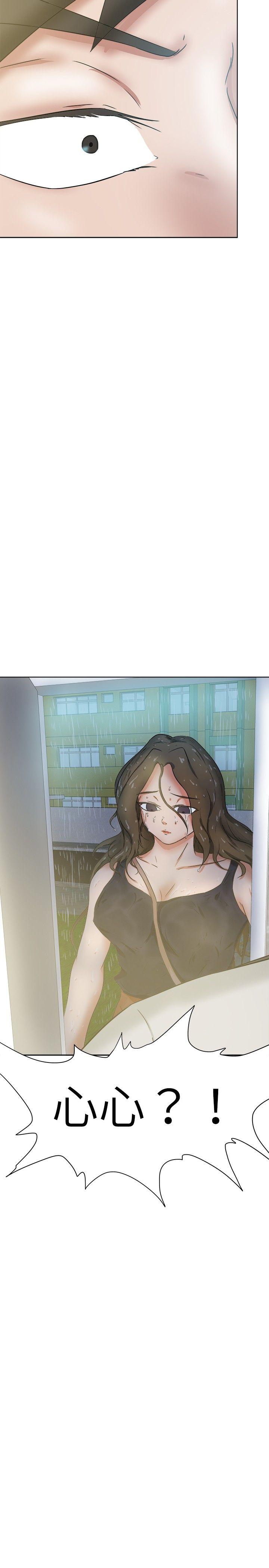 好朋友的女朋友[抖漫]韩漫全集-好朋友的女朋友-第35話无删减无遮挡章节图片 