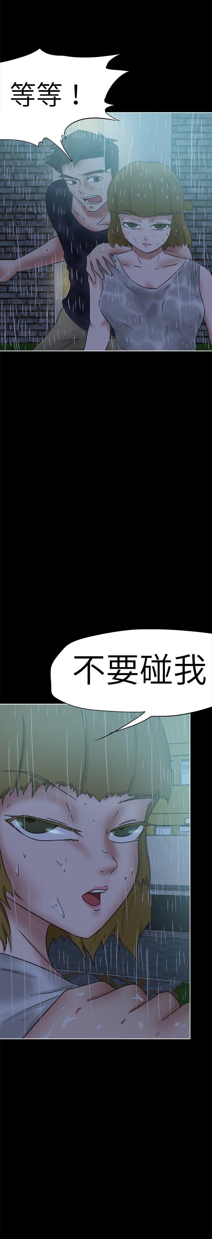 好朋友的女朋友[抖漫]韩漫全集-好朋友的女朋友-第35話无删减无遮挡章节图片 