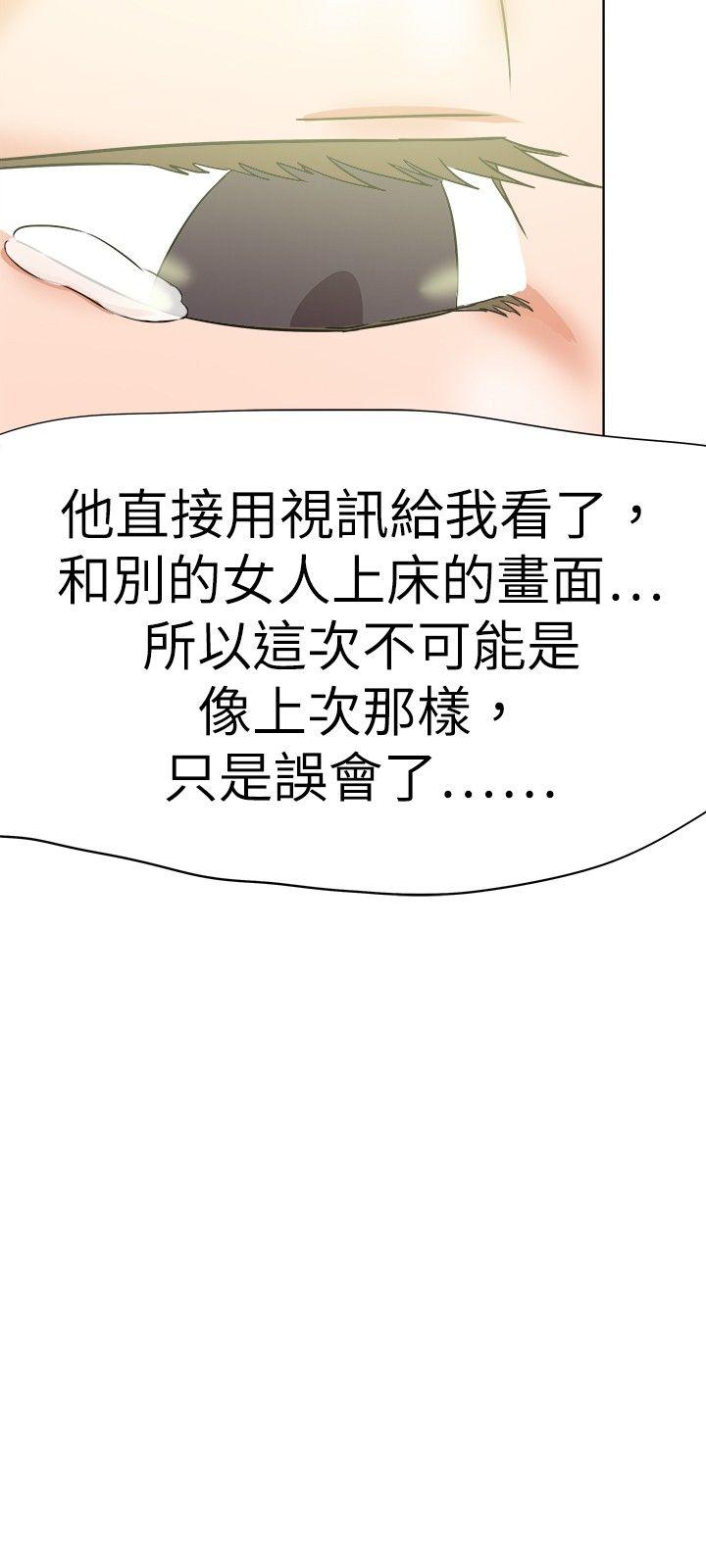 好朋友的女朋友[抖漫]韩漫全集-好朋友的女朋友-第36話无删减无遮挡章节图片 