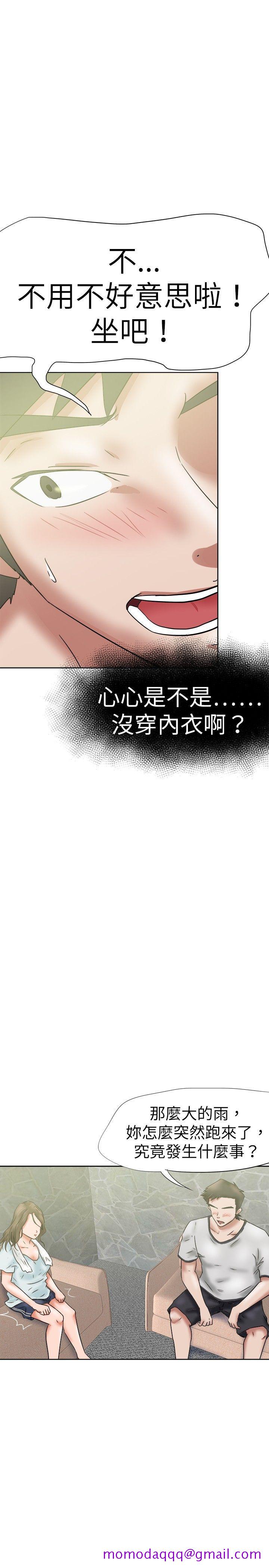 好朋友的女朋友[抖漫]韩漫全集-好朋友的女朋友-第36話无删减无遮挡章节图片 