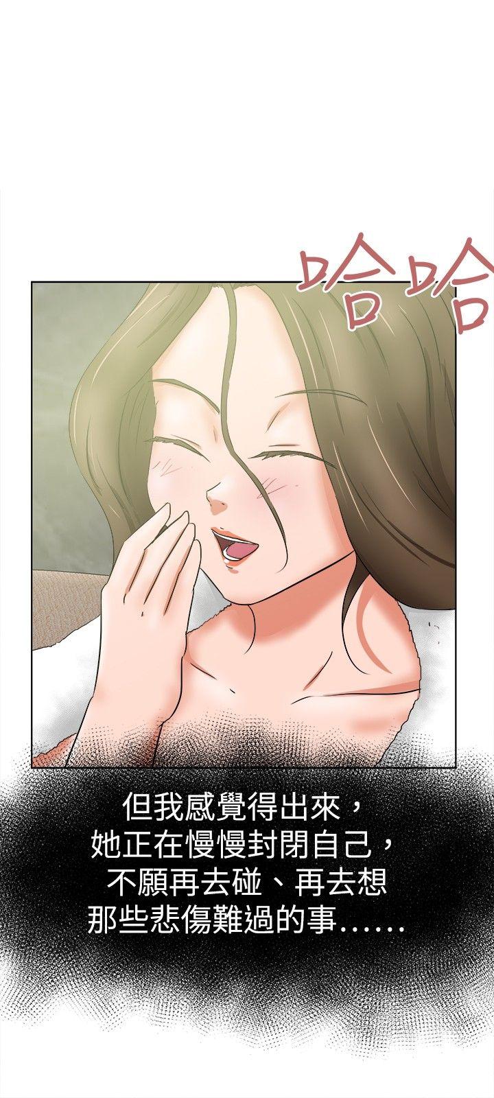 好朋友的女朋友[抖漫]韩漫全集-好朋友的女朋友-第36話无删减无遮挡章节图片 