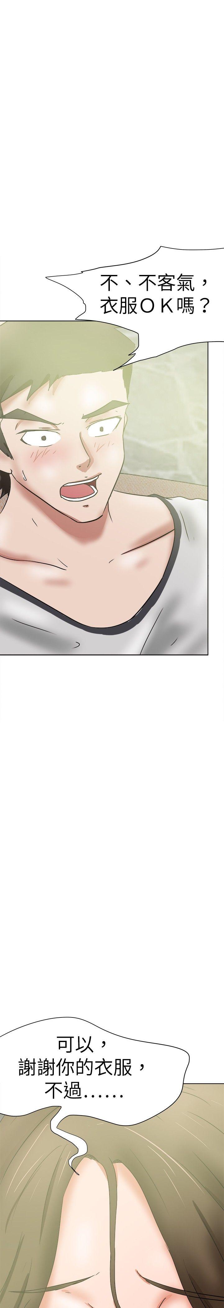 好朋友的女朋友[抖漫]韩漫全集-好朋友的女朋友-第36話无删减无遮挡章节图片 
