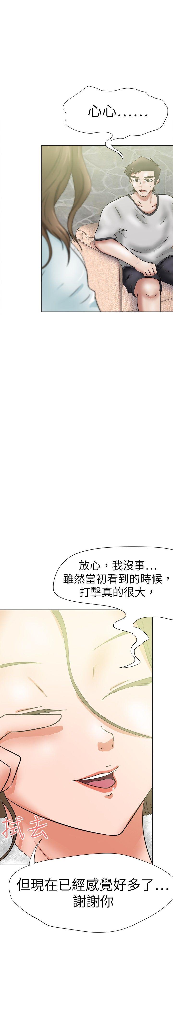 好朋友的女朋友[抖漫]韩漫全集-好朋友的女朋友-第36話无删减无遮挡章节图片 