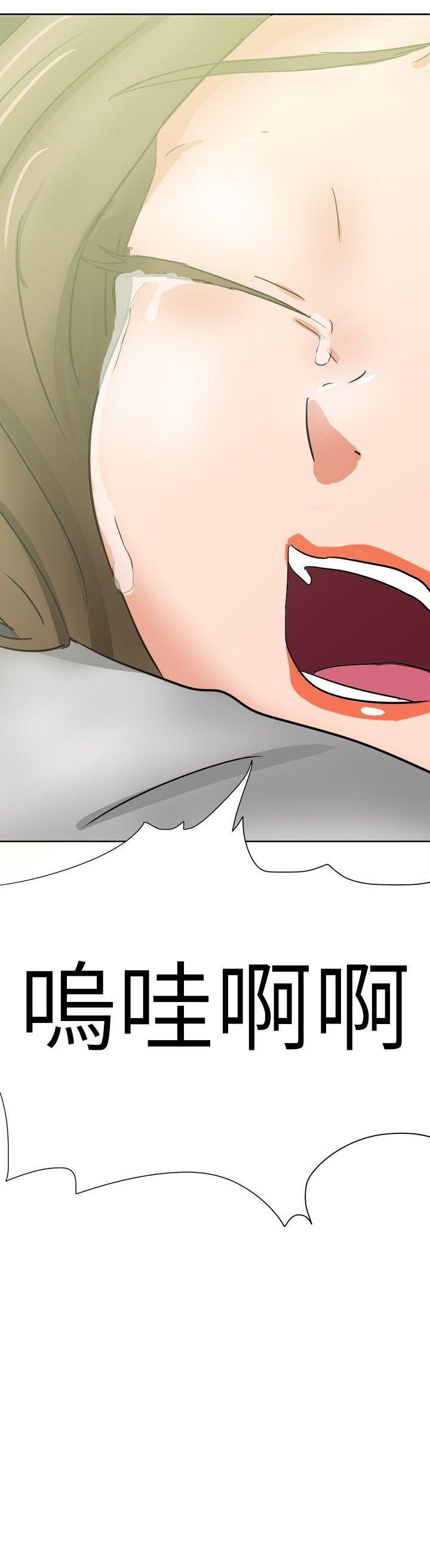 好朋友的女朋友[抖漫]韩漫全集-好朋友的女朋友-第36話无删减无遮挡章节图片 