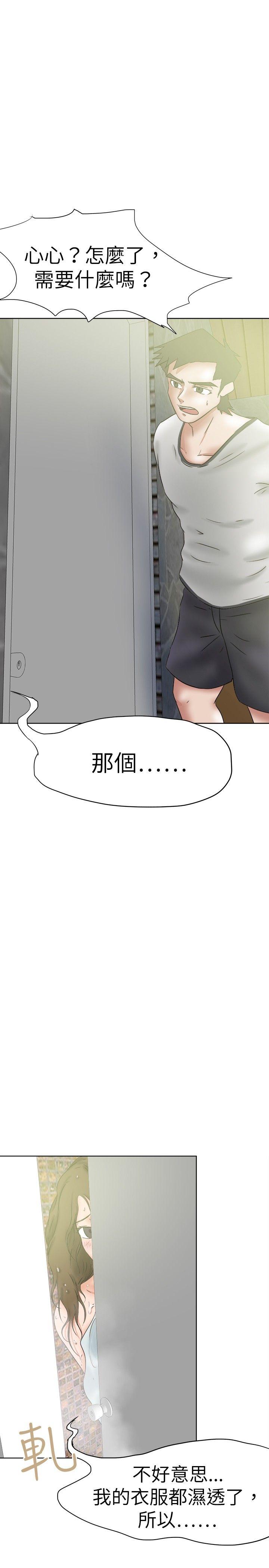 好朋友的女朋友[抖漫]韩漫全集-好朋友的女朋友-第36話无删减无遮挡章节图片 