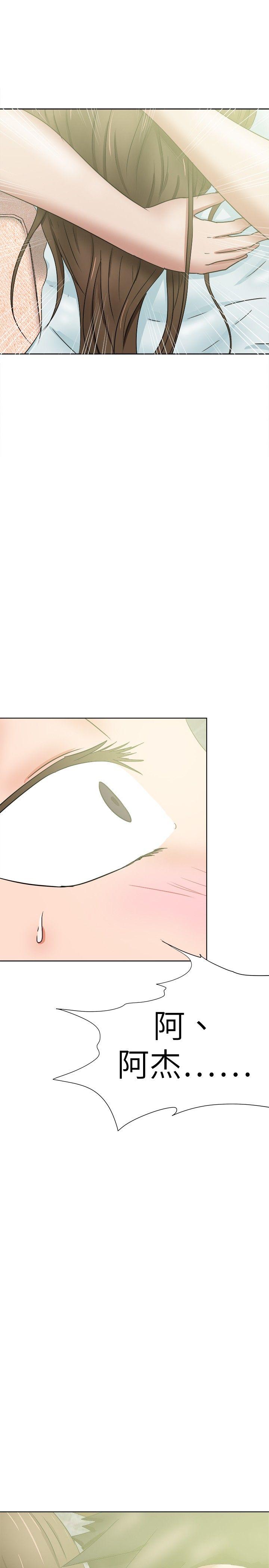 好朋友的女朋友[抖漫]韩漫全集-好朋友的女朋友-第36話无删减无遮挡章节图片 