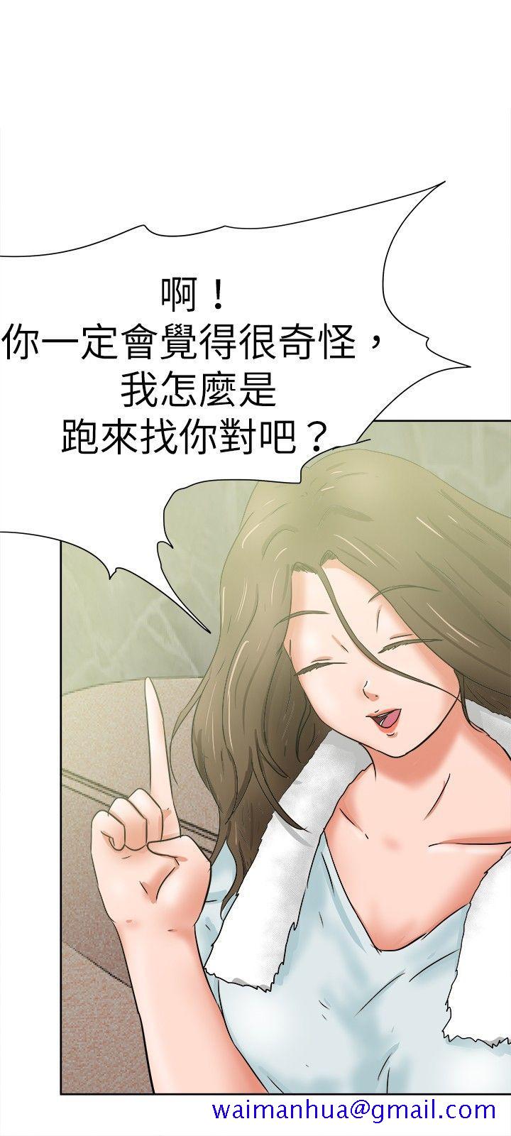 好朋友的女朋友[抖漫]韩漫全集-好朋友的女朋友-第36話无删减无遮挡章节图片 