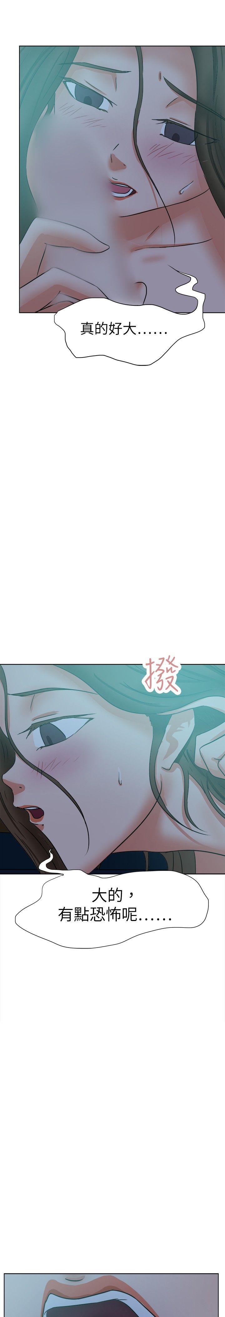 好朋友的女朋友[h漫]韩漫全集-好朋友的女朋友-第38話无删减无遮挡章节图片 