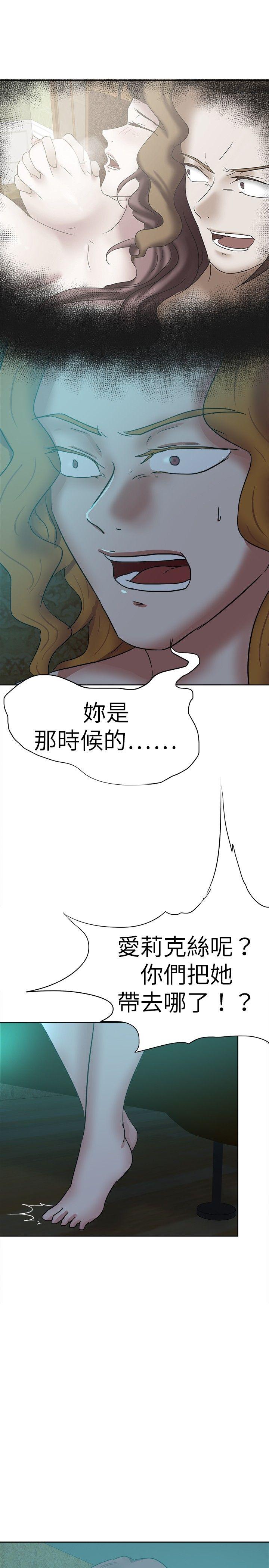 好朋友的女朋友[抖漫]韩漫全集-好朋友的女朋友-第39話无删减无遮挡章节图片 