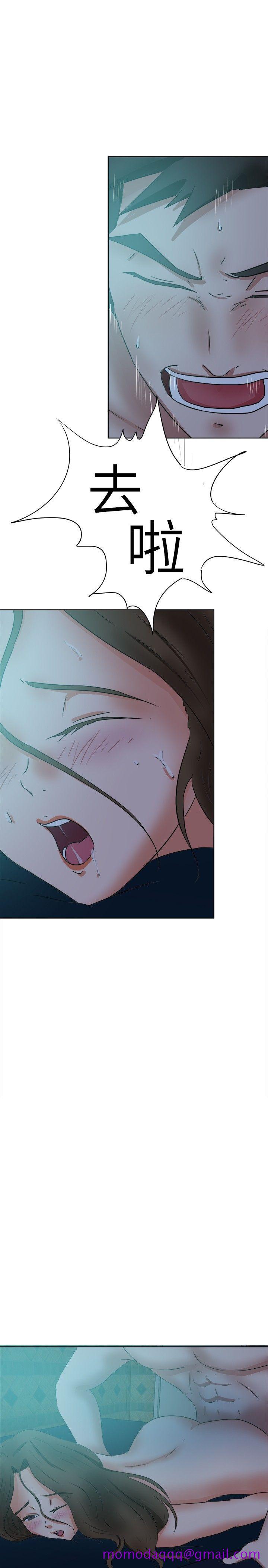 好朋友的女朋友[抖漫]韩漫全集-好朋友的女朋友-第39話无删减无遮挡章节图片 
