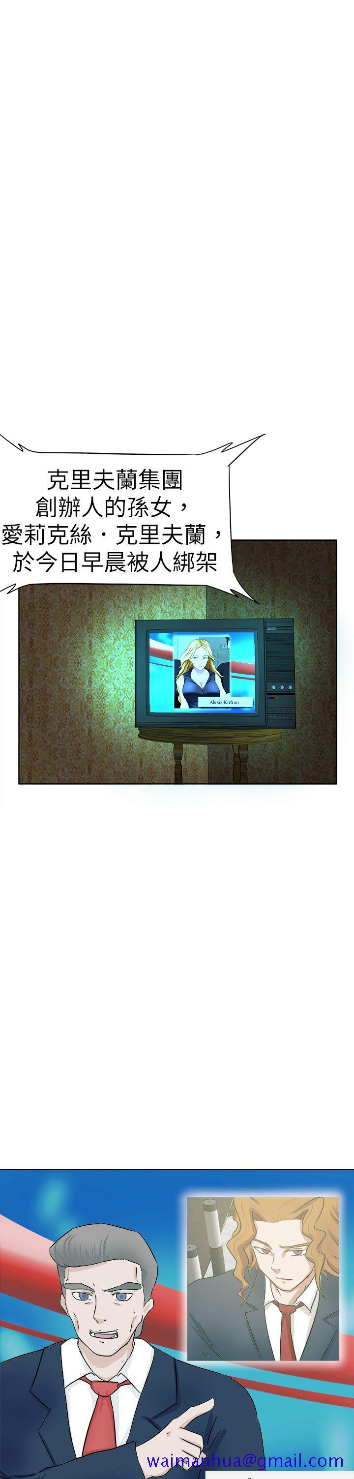 好朋友的女朋友[抖漫]韩漫全集-好朋友的女朋友-第39話无删减无遮挡章节图片 