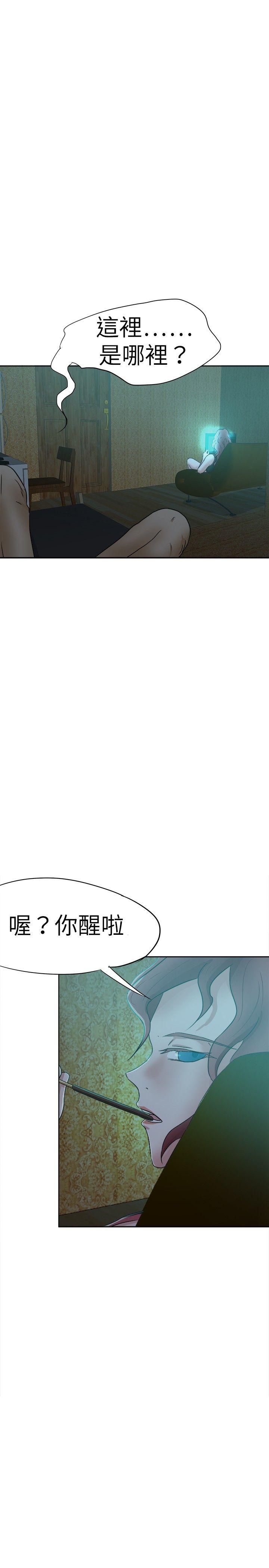 好朋友的女朋友[抖漫]韩漫全集-好朋友的女朋友-第39話无删减无遮挡章节图片 