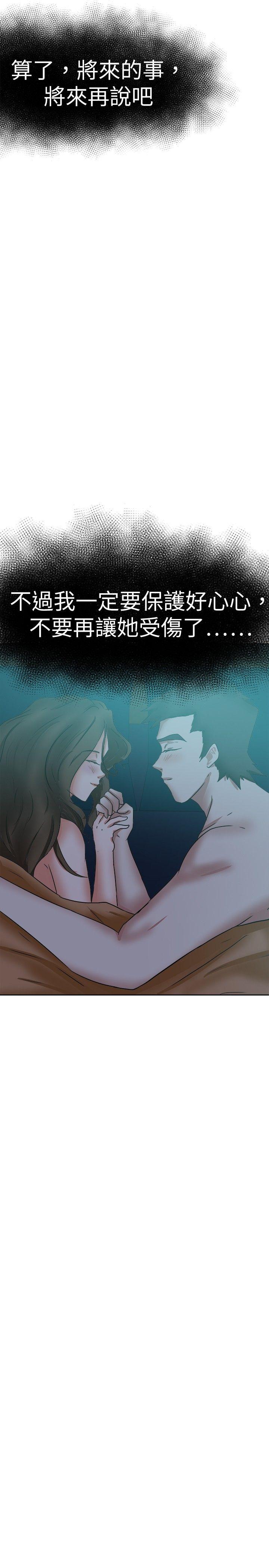 好朋友的女朋友[抖漫]韩漫全集-好朋友的女朋友-第39話无删减无遮挡章节图片 