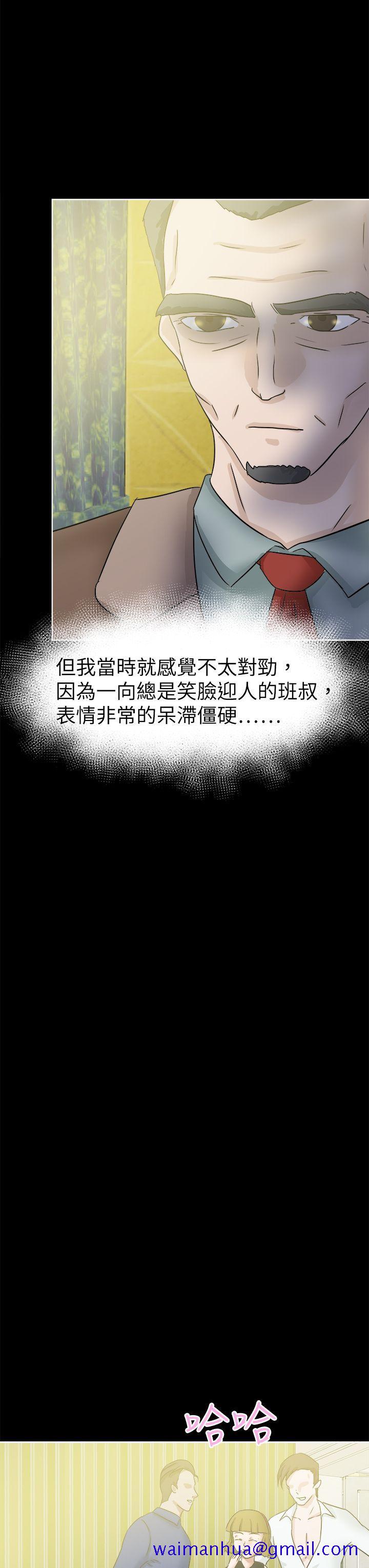 好朋友的女朋友[抖漫]韩漫全集-好朋友的女朋友-第40話无删减无遮挡章节图片 