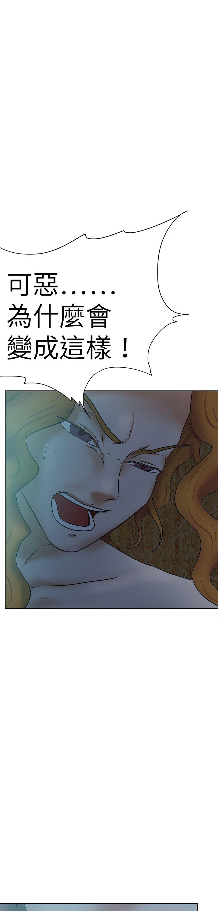 好朋友的女朋友[抖漫]韩漫全集-好朋友的女朋友-第40話无删减无遮挡章节图片 