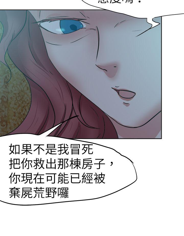 好朋友的女朋友[抖漫]韩漫全集-好朋友的女朋友-第40話无删减无遮挡章节图片 