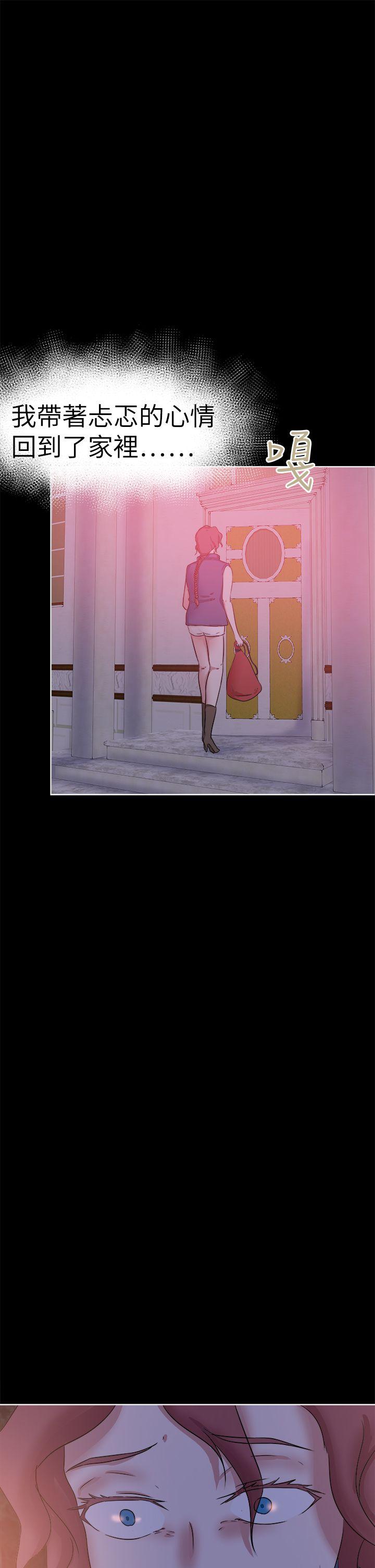 好朋友的女朋友[抖漫]韩漫全集-好朋友的女朋友-第40話无删减无遮挡章节图片 