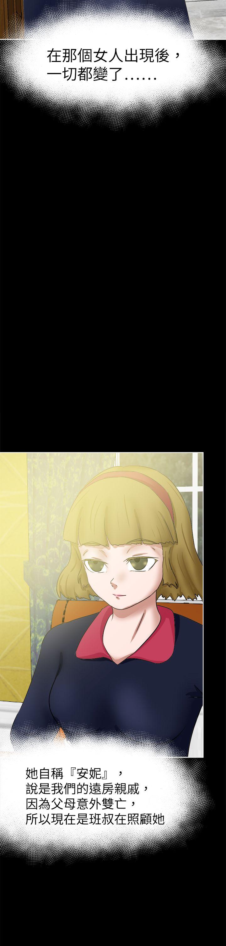好朋友的女朋友[抖漫]韩漫全集-好朋友的女朋友-第40話无删减无遮挡章节图片 