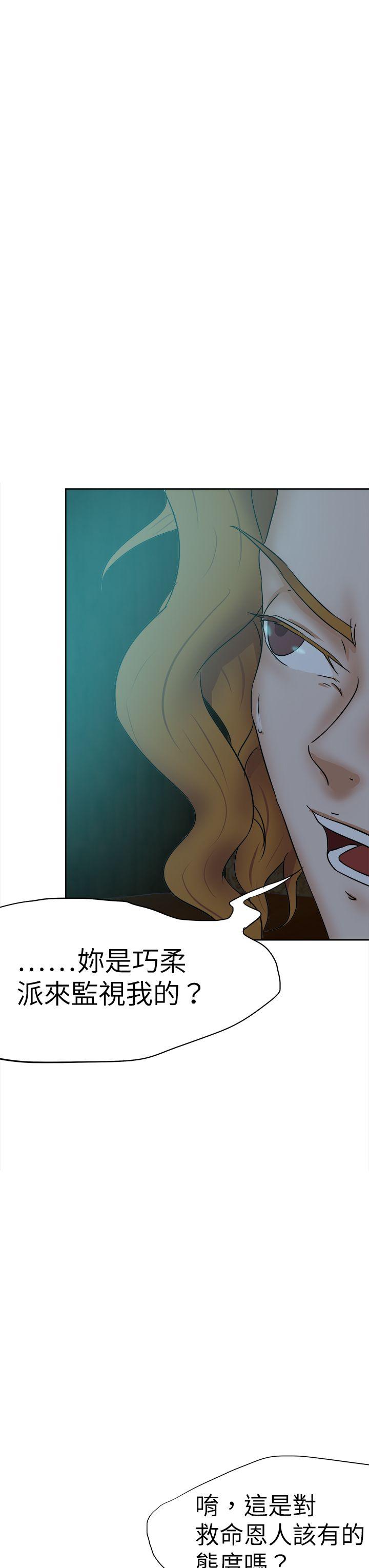 好朋友的女朋友[抖漫]韩漫全集-好朋友的女朋友-第40話无删减无遮挡章节图片 