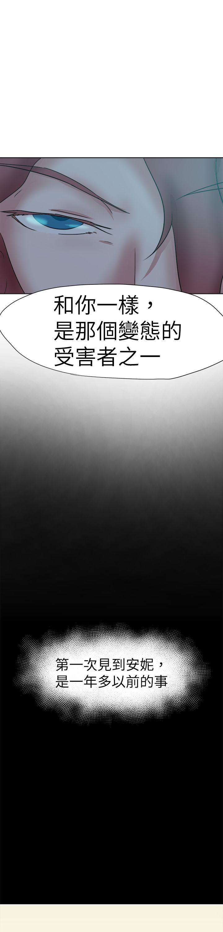 好朋友的女朋友[抖漫]韩漫全集-好朋友的女朋友-第40話无删减无遮挡章节图片 
