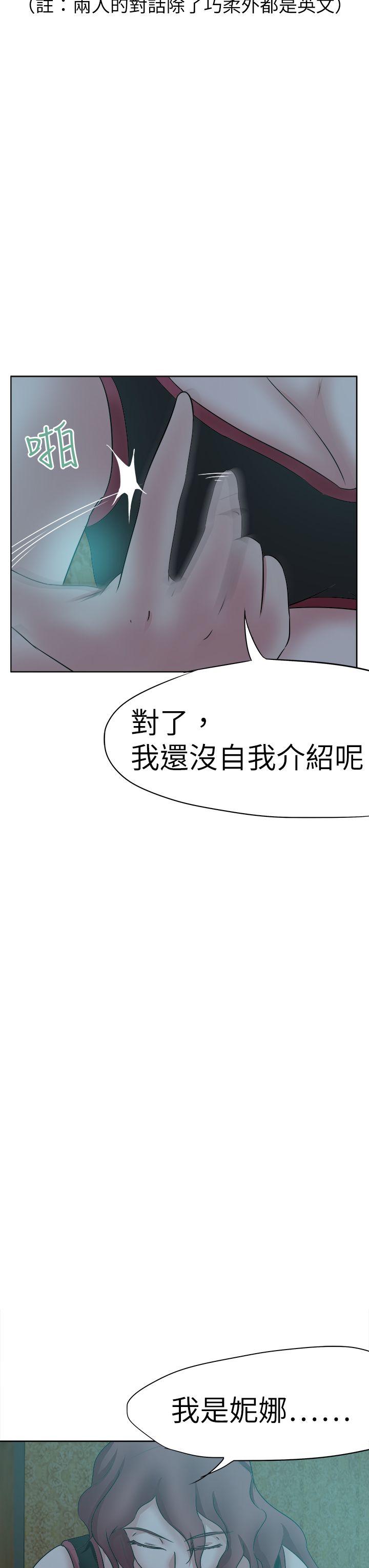好朋友的女朋友[抖漫]韩漫全集-好朋友的女朋友-第40話无删减无遮挡章节图片 