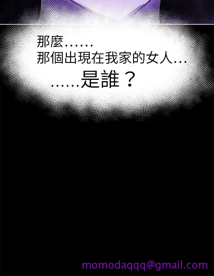 好朋友的女朋友[抖漫]韩漫全集-好朋友的女朋友-第40話无删减无遮挡章节图片 