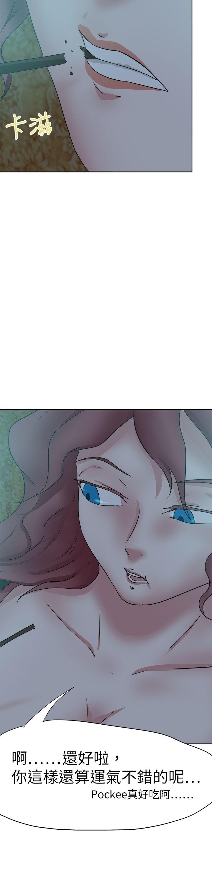 好朋友的女朋友[抖漫]韩漫全集-好朋友的女朋友-第40話无删减无遮挡章节图片 