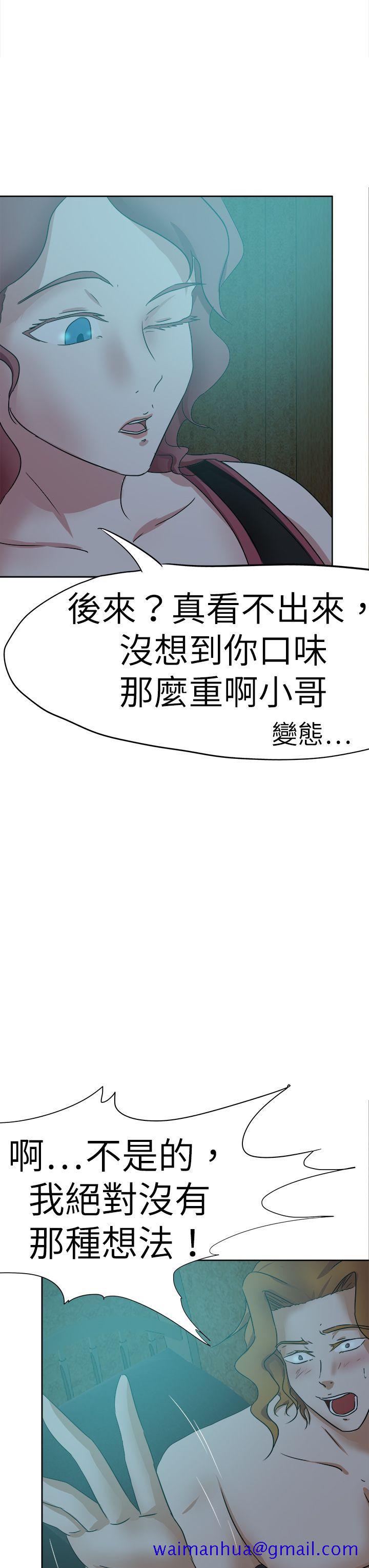 好朋友的女朋友[抖漫]韩漫全集-好朋友的女朋友-第41話无删减无遮挡章节图片 