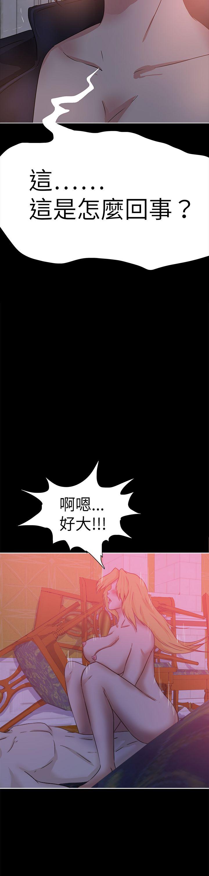 好朋友的女朋友[抖漫]韩漫全集-好朋友的女朋友-第41話无删减无遮挡章节图片 