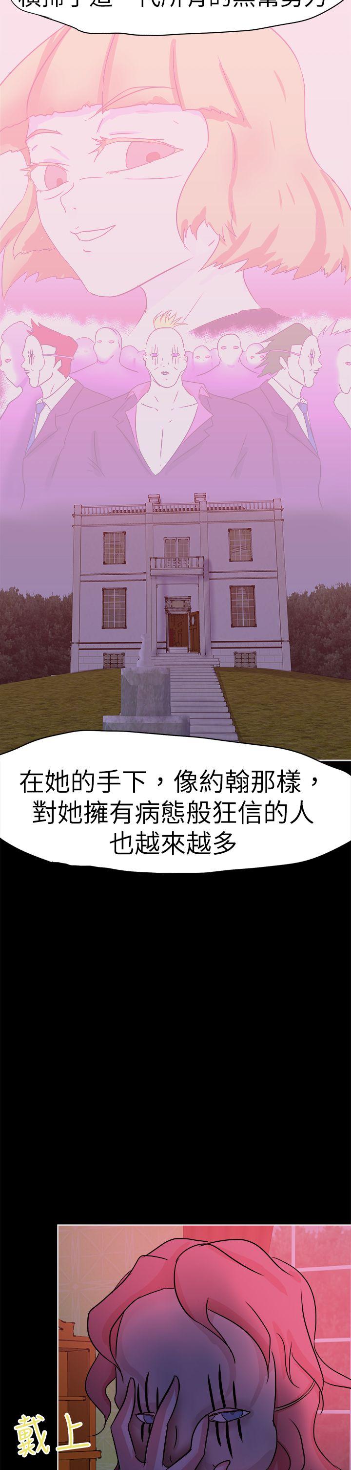 好朋友的女朋友[抖漫]韩漫全集-好朋友的女朋友-第41話无删减无遮挡章节图片 