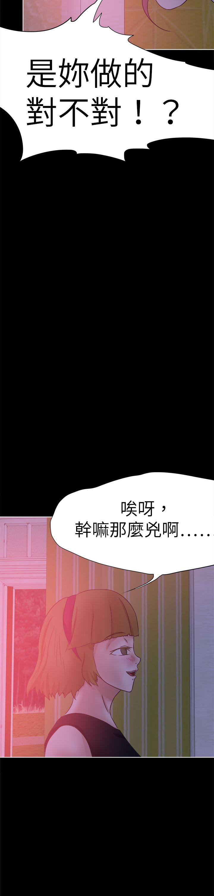 好朋友的女朋友[抖漫]韩漫全集-好朋友的女朋友-第41話无删减无遮挡章节图片 