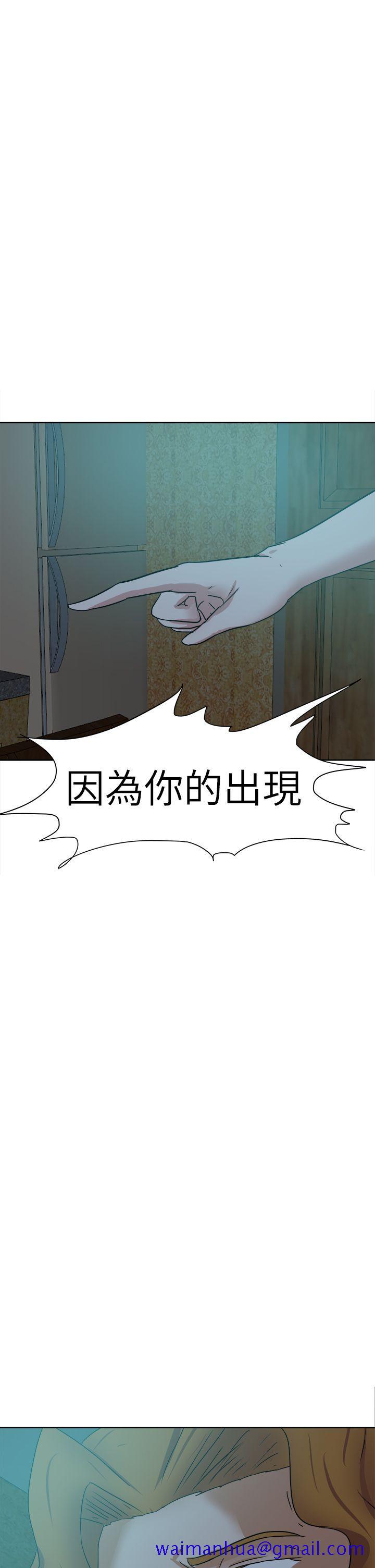 好朋友的女朋友[抖漫]韩漫全集-好朋友的女朋友-第41話无删减无遮挡章节图片 