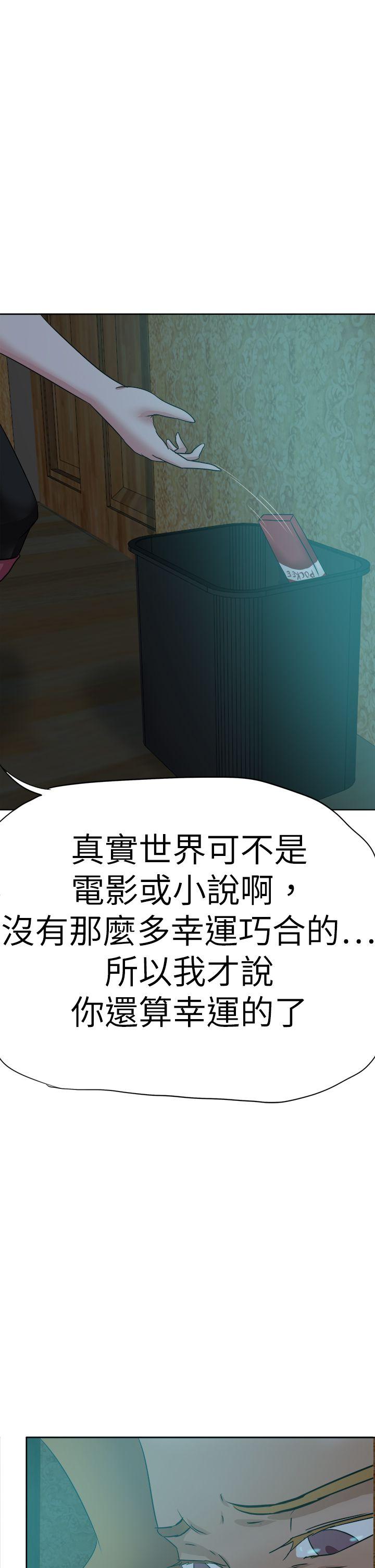 好朋友的女朋友[抖漫]韩漫全集-好朋友的女朋友-第41話无删减无遮挡章节图片 